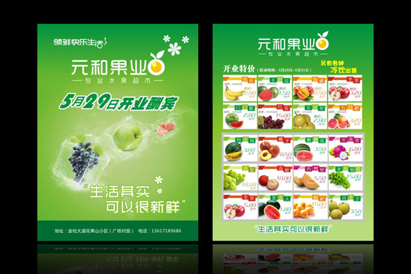 如何打造引人注目的廣告設(shè)計(jì)？