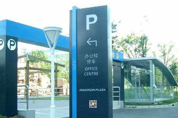 智慧導(dǎo)視：賦能現(xiàn)代生活，引領(lǐng)信息新時代