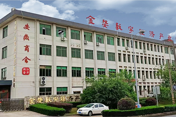 廠房大字設計要點解析