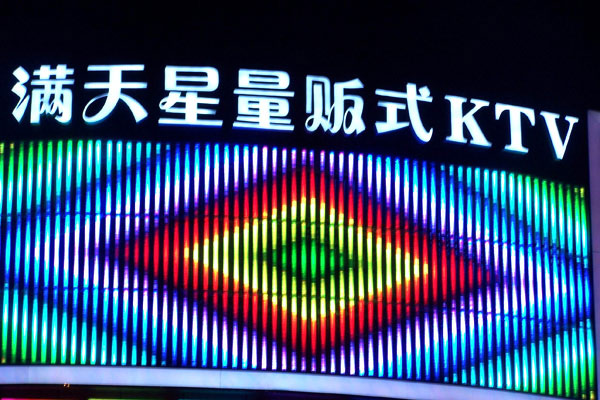 選購大樓發(fā)光字時需要注意哪些事項？